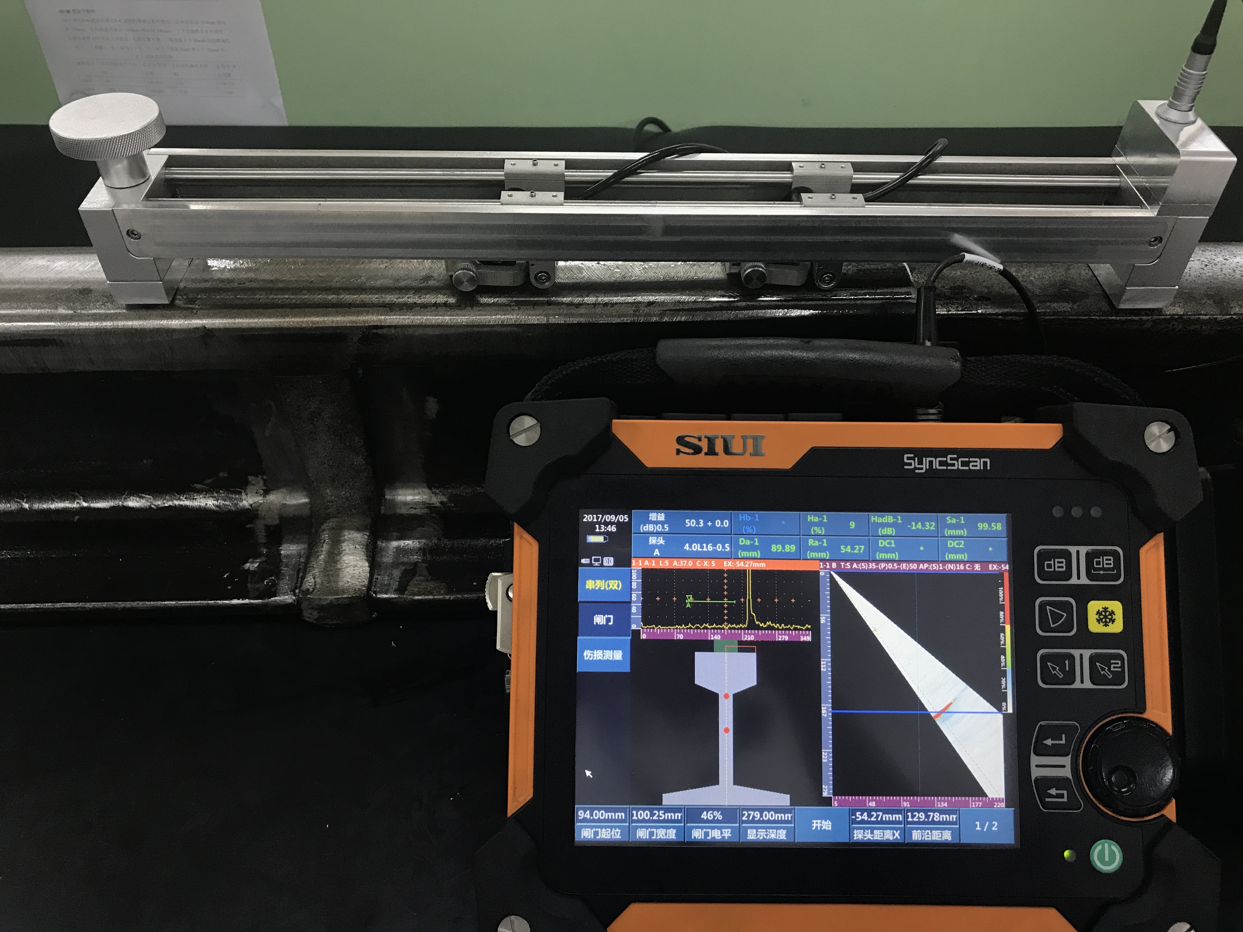 SyncScan16HT 